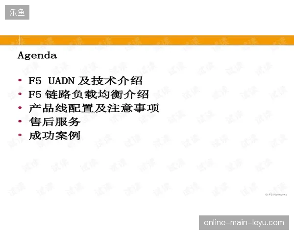 纽约大都会体育场试行多机位实时动态捕捉以优化跨国信号链路负载