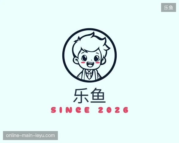 介绍乐鱼中国官网