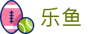 乐鱼 - leyu中国 · 官方门户
